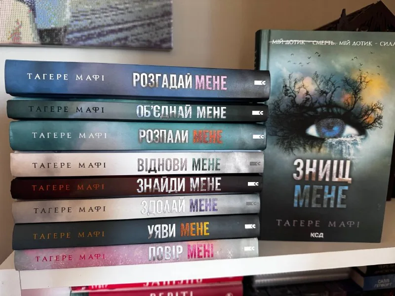 Книги на украинском языке 1