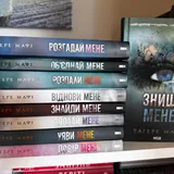 Книги на украинском языке 1
