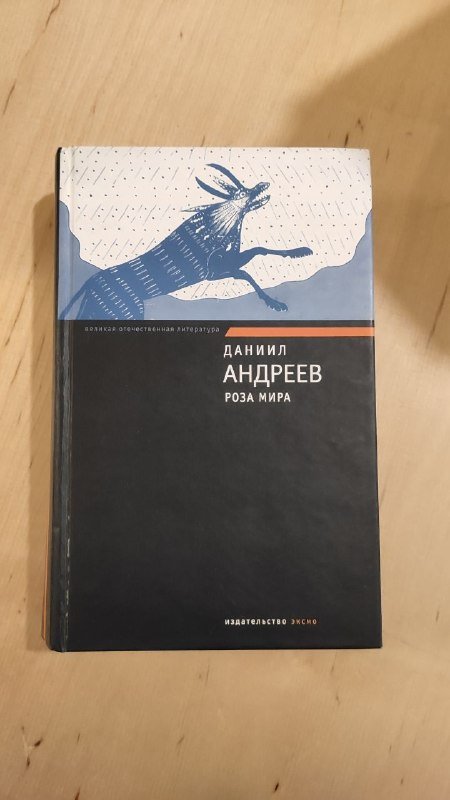 Книги Брэдбери, Бэнкс, Абрахамс, Ахматова, Андреев, Аткинсон 9