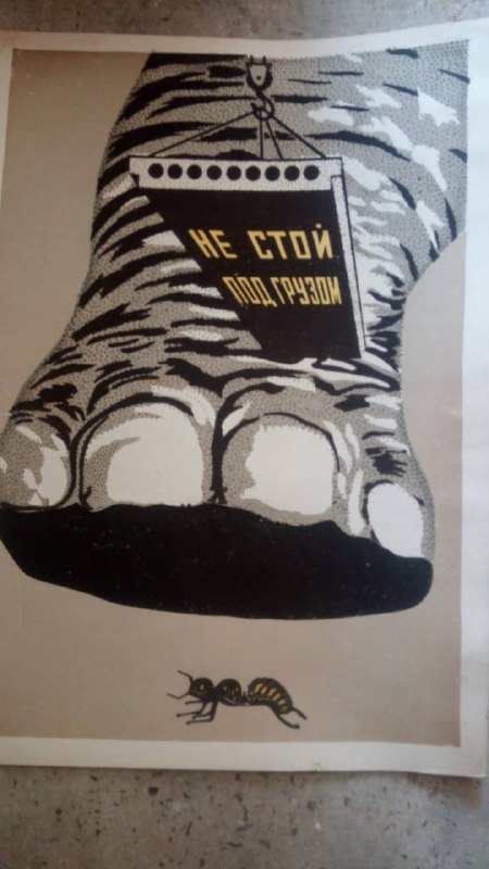 Советские постеры 1950-60-х годов набор 35 штук 3