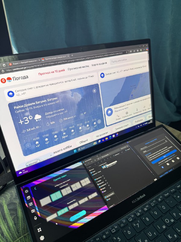 Ноутбук ASUS ZenBook Pro Duo 15 UX582 4