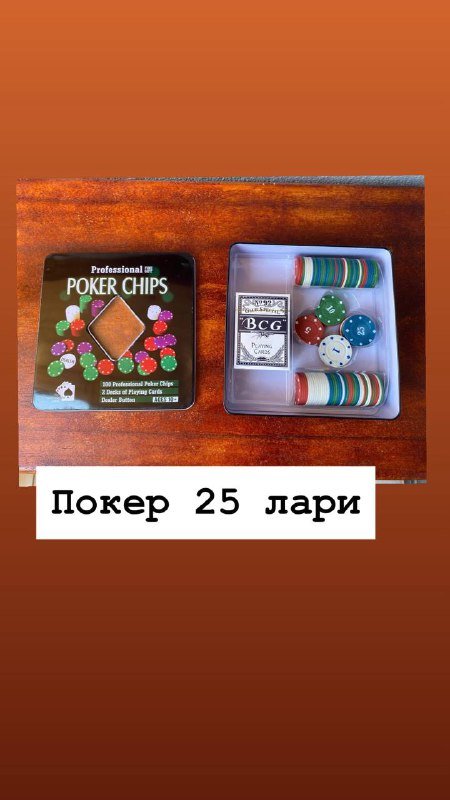 цифровые кухонные весы, чехол для подушки, сумка, сыворотка для волос, игровые карты, игрушка, вентилятор, покер, игра AZUL, футболки 8