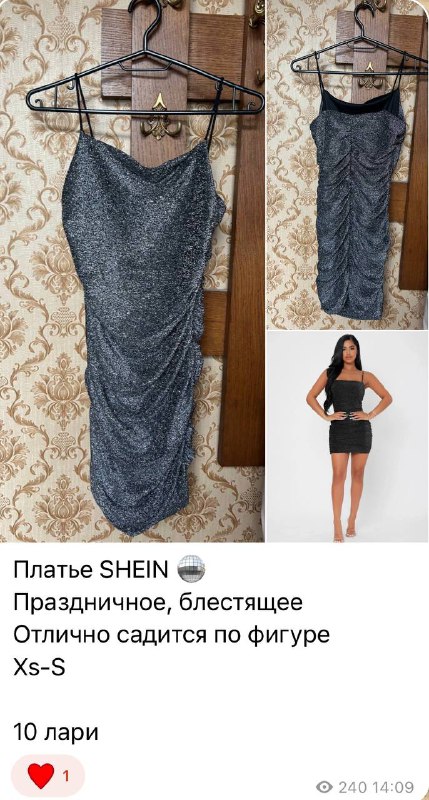 женская одежда, аксессуары, книги 6