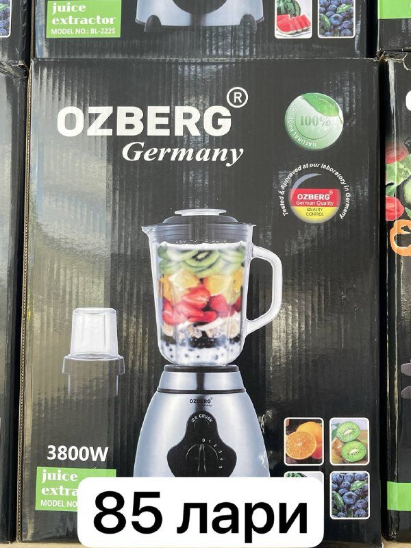 мясорубка 6