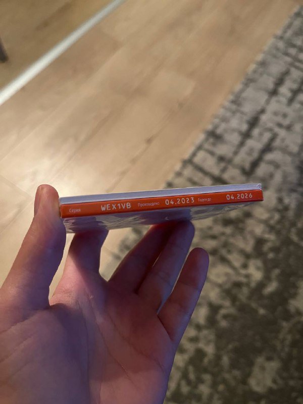 Таблетки Джес Плюс (Yaz Plus) пачка 2