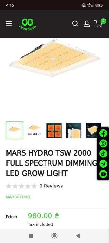 Гроубокс 3x1.5 метра, 2 лампы Mars Hydro TSW2000 300W, вентилятор, комплект ДНАТ