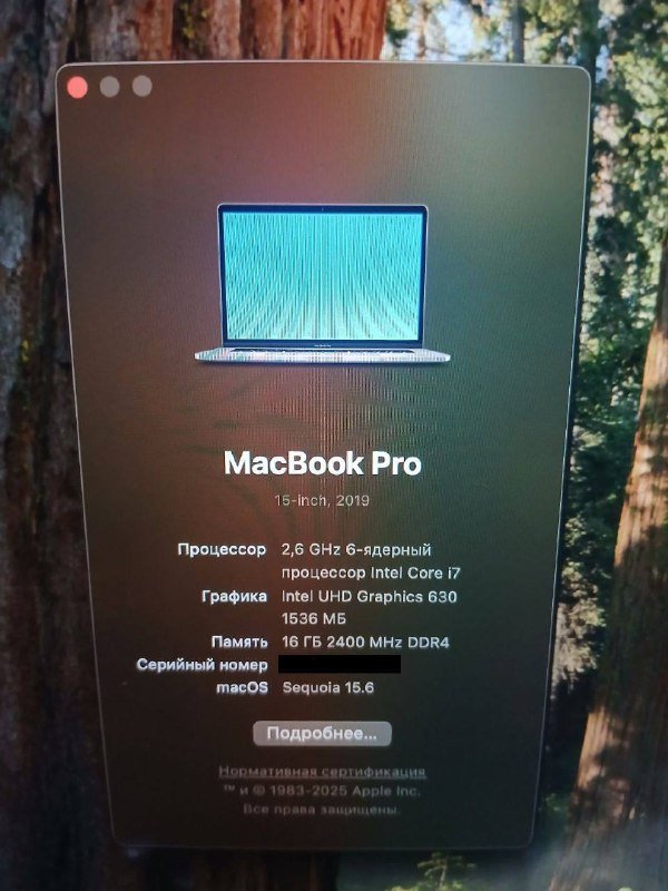 MacBook Pro 15” 2019 Core i7 16GB RAM 250GB SSD