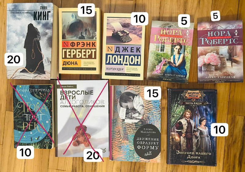 Различные книги детские и взрослые