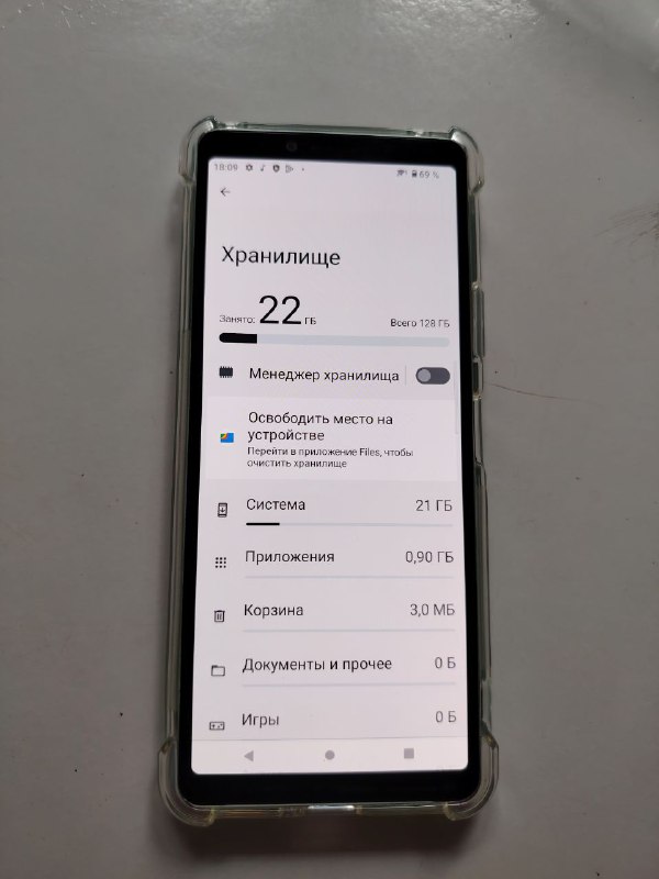 Смартфон Sony Xperia с чехлом 1