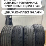 Шины 1