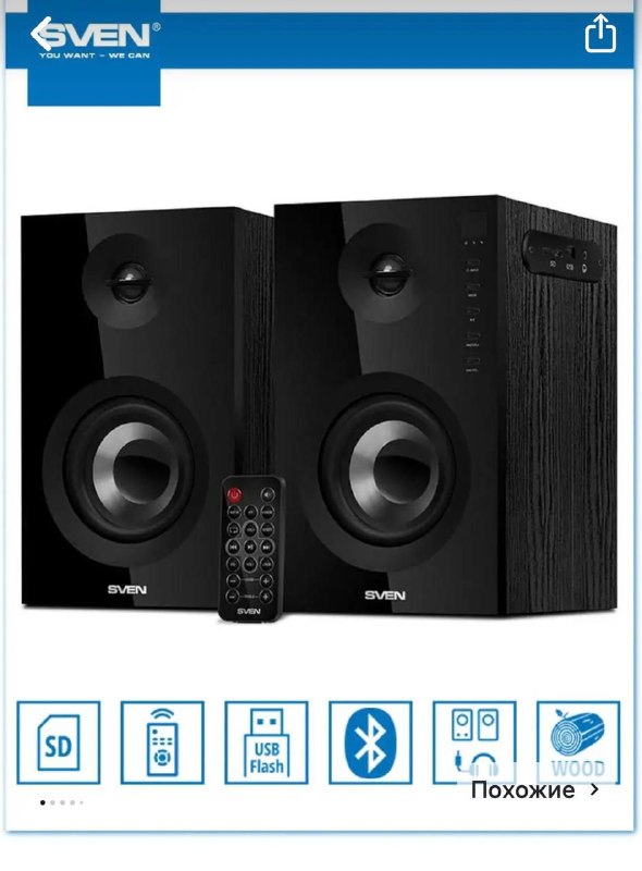 Акустическая система Sven SPS-721