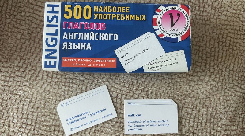 Дженга 5