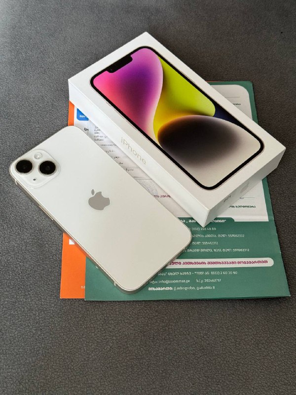iPhone 14 128GB Starlight