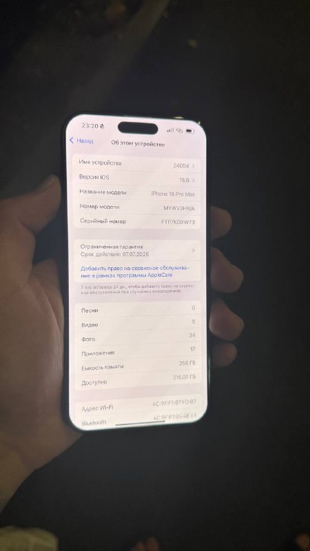 iPhone 16 Pro Max 256GB 4