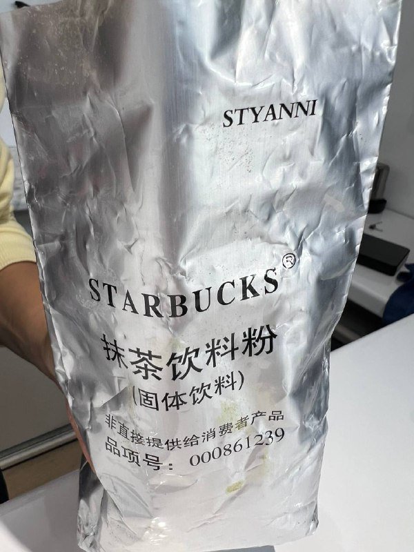 Матча порошок Starbucks 500 г 3