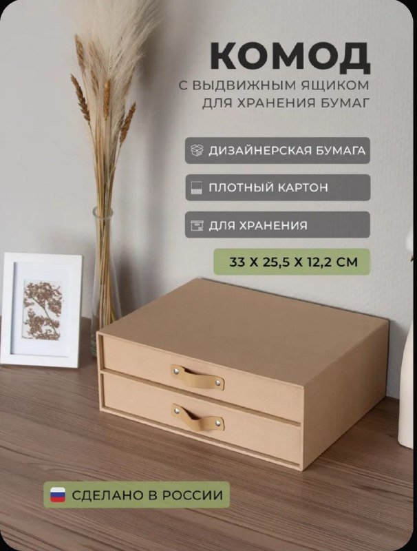 Благовония, платье, аромабокс, настольный комод, шляпа, кроссовки 4