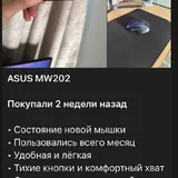 Утюг, сумка, пылесос, ёлка, Apple Watch, мышь, монитор, кроссовки, плед, куртка 6