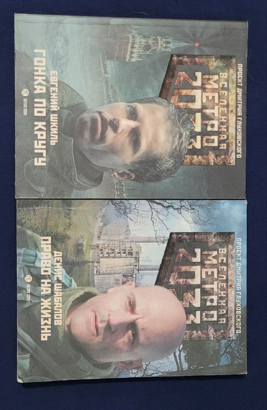Книги, очки, столовые приборы, миска, форма для мороженного