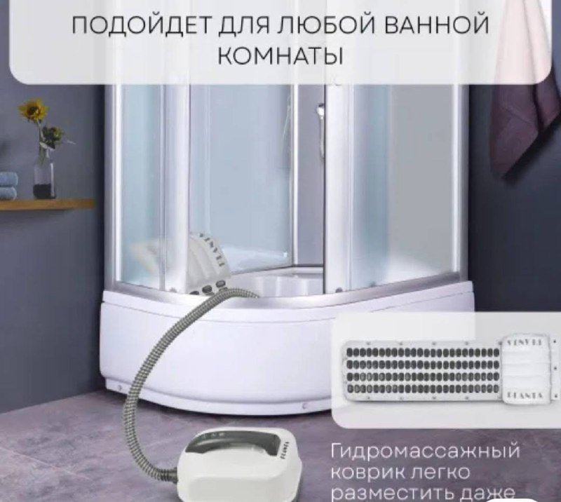 Гидромассажный коврик для ванны PLANTA 5