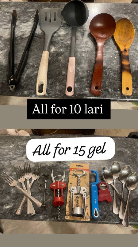 Кухонная утварь, одежда, чистящие средства 5