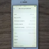 iPhone 5s 4