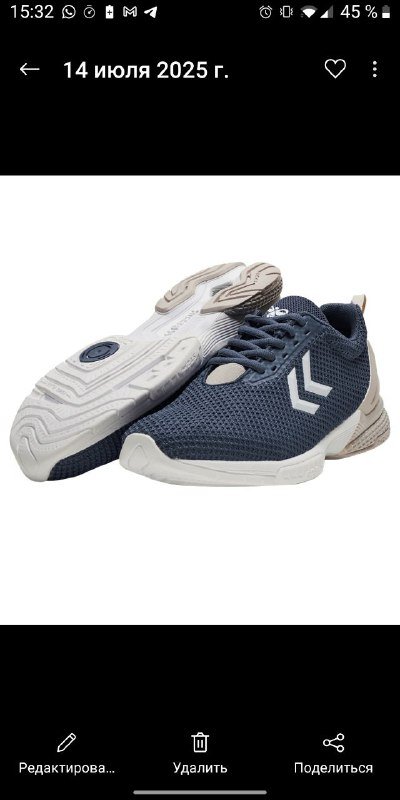 Мужские кроссовки Hummel Original