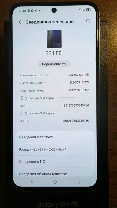 Samsung S24 FE 256 ГБ 1