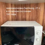 Личные вещи, микроволновка, чайник, кастрюли, лежанка для кота 4