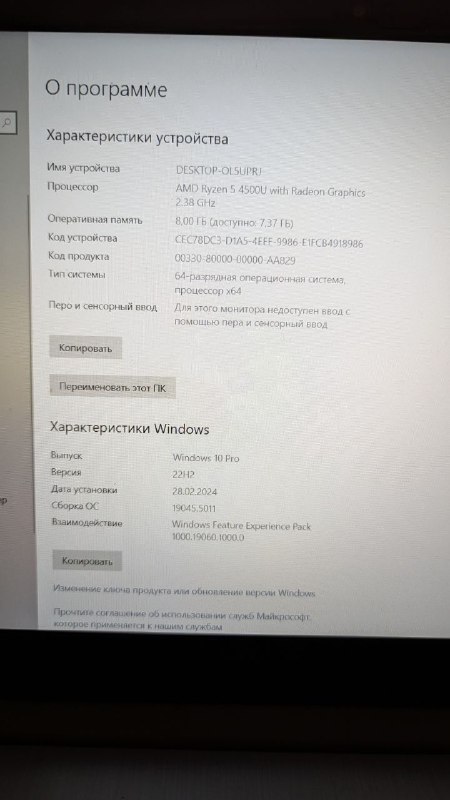 Ноутбук Lenovo IdeaPad 3, Геймпады Logitech, ipega и Noname 2