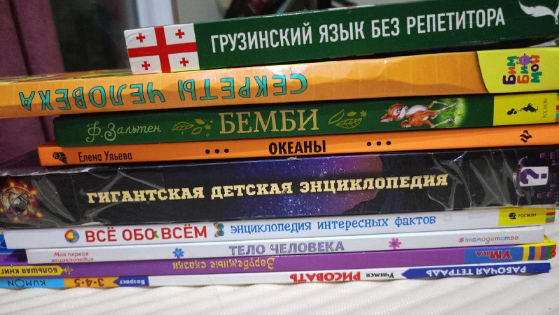 Продам детские книги, Всё обо всём, Энциклопедия, Другие по 10 9