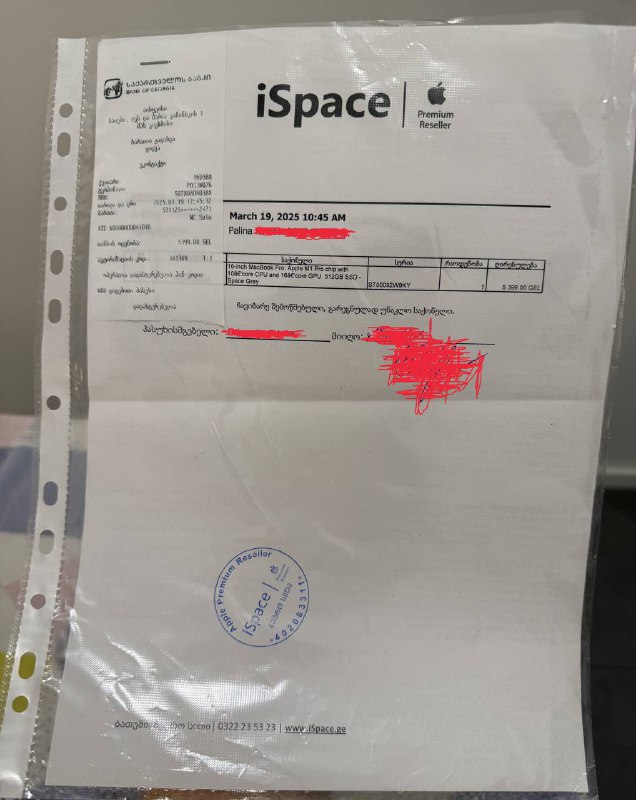 MacBook Pro 16" M1 16GB 512GB 3