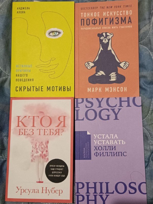 книги разные 2