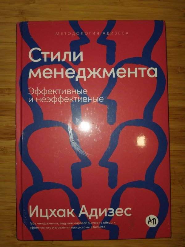 Книги по развитию и менеджменту 6