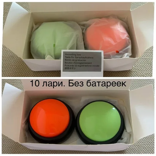 Кнопки для собак, Симпарика Trio