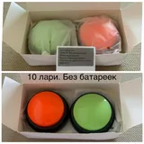 Кнопки для собак, Симпарика Trio 1