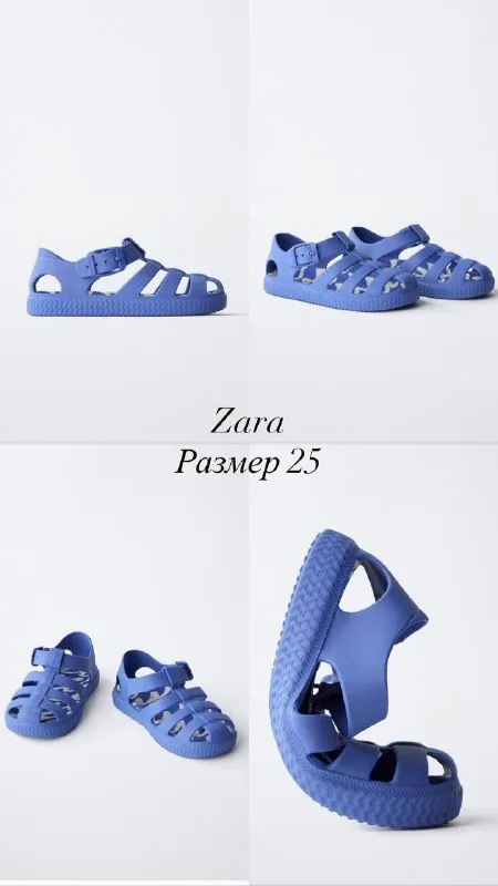 Детская обувь Vans, Igor, Zara 1