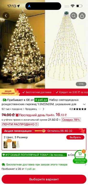 Декоративная ткань, дорожка на стол с бусинами