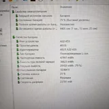Игровой ноутбук ASUS TUF Gaming F15 FX506HE 3