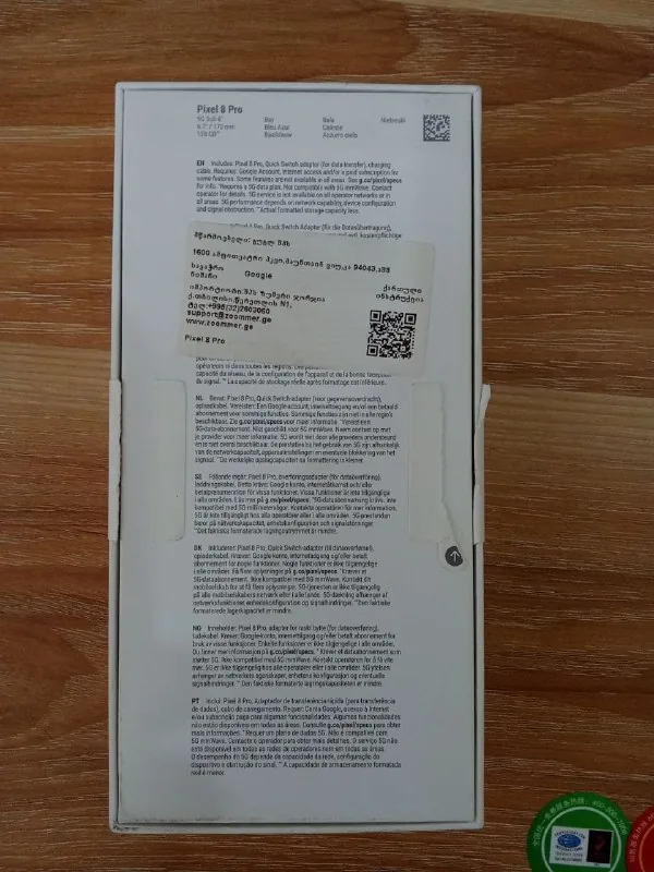 Google Pixel 8 Pro 128 Гб 1