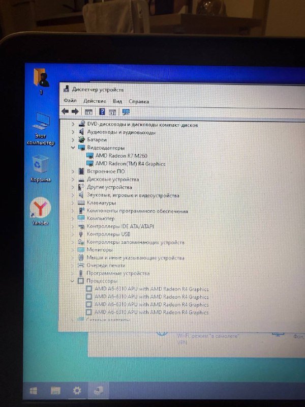 HP AMD A6 8GB RAM 500GB HDD ноутбук 6