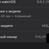 Apple Watch Series 3, 3 ремешка 3