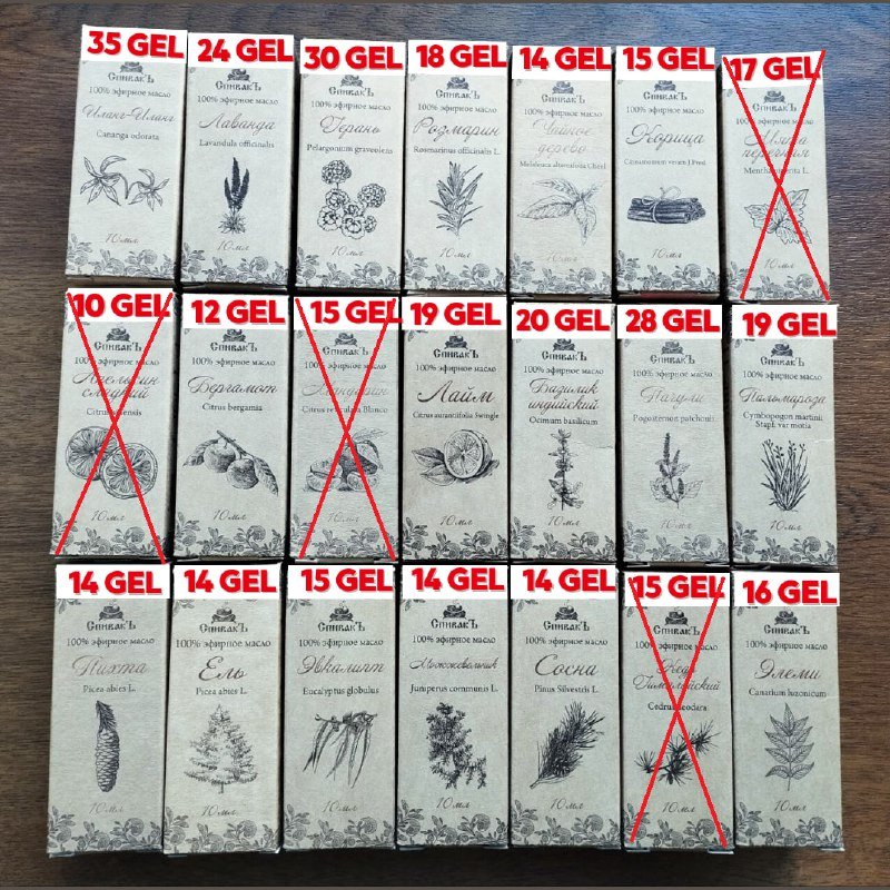 Эфирные и косметические масла Спивакъ 10 мл