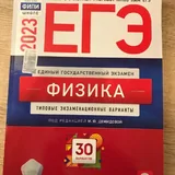 Городок в табакерке, Джен Эйр, Китайские сказки, Алые паруса, Аптекарь, ЕГЭ физика 6