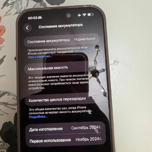 iPhone 16 Pro Max 256GB