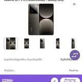 Realme GT 7 Pro 1