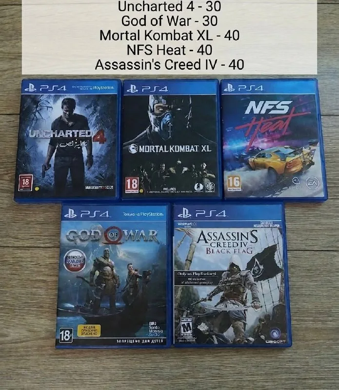 PS4 диски