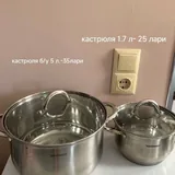 Личные вещи, микроволновка, чайник, кастрюли, лежанка для кота 6