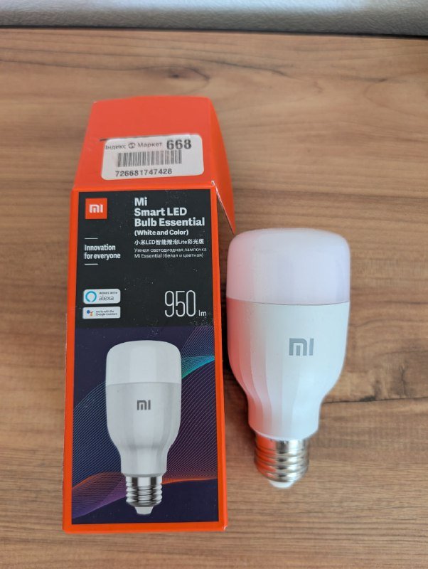 Постельное бельё, блендер портативный, умная лампа Xiaomi, лампа прищепка, проращиватель, зелёная гречка, тёплая кофта 3