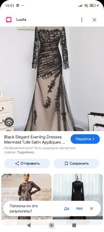 Женское вечернее платье 3
