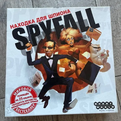 500 злобных карт, Находка для шпиона Spyfall